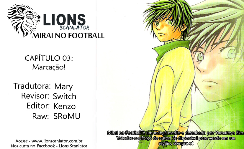 Mirai no Football Marcação! 第1页