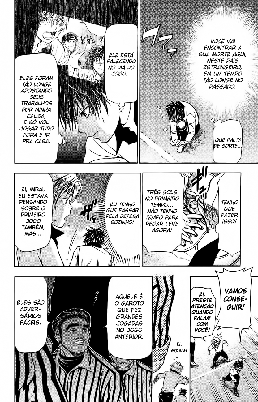 Mirai no Football Marcação! 第4页