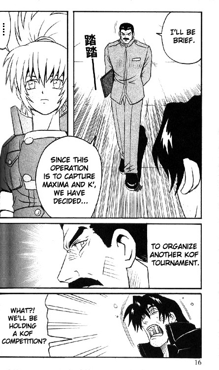 The King of Fighters RX Vol. 5 Ch. 1 第14页