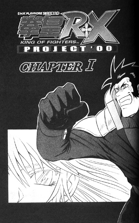 The King of Fighters RX Vol. 5 Ch. 1 第9页
