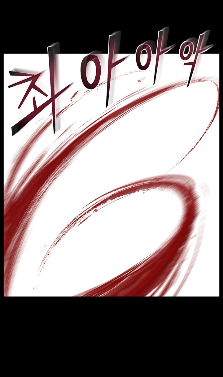 Reverse Villain Reinkarnasi 6 Kali :v 第37页