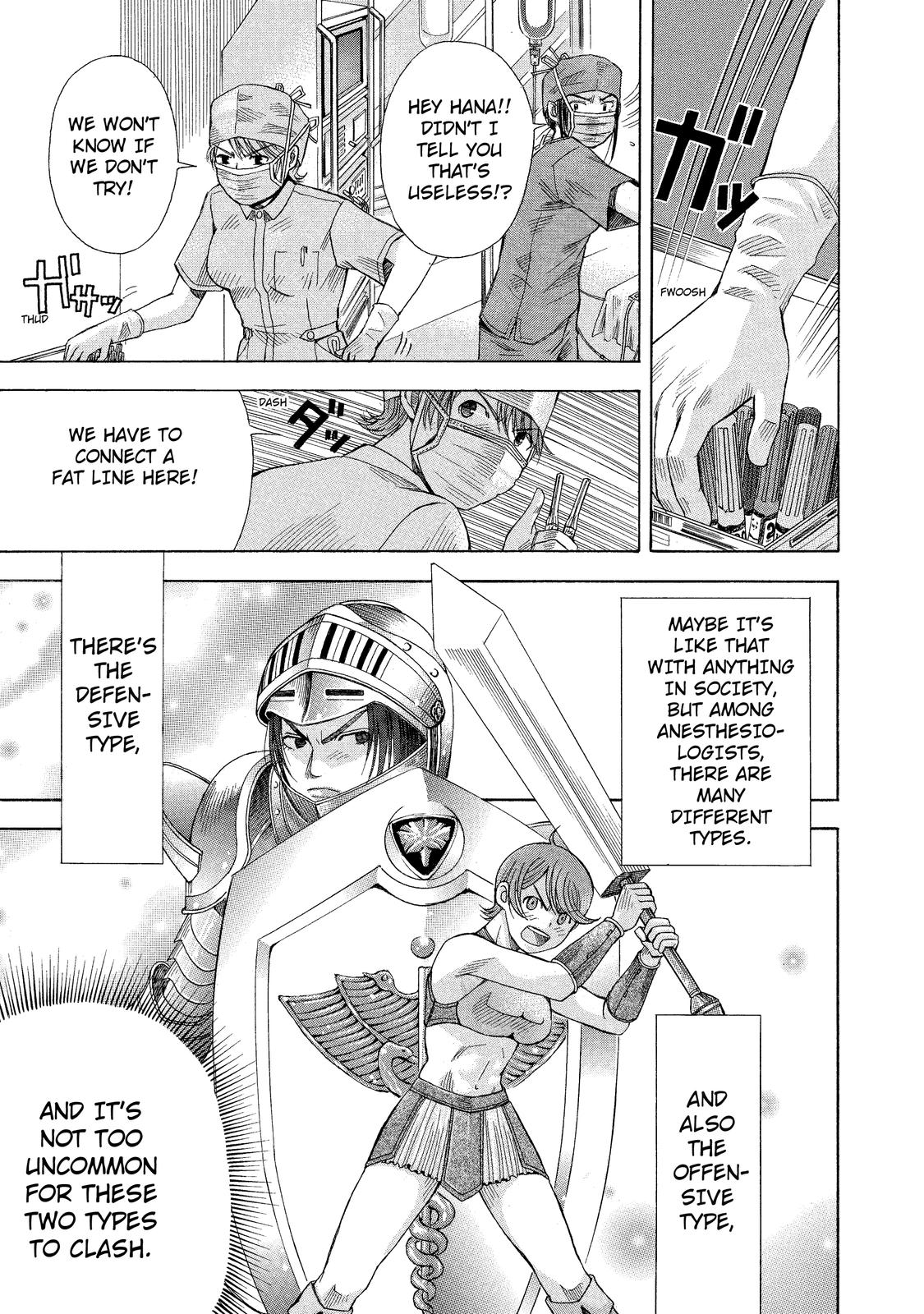Anesthesiologist Hana Offensive and Defensive Anesthetics 第16页