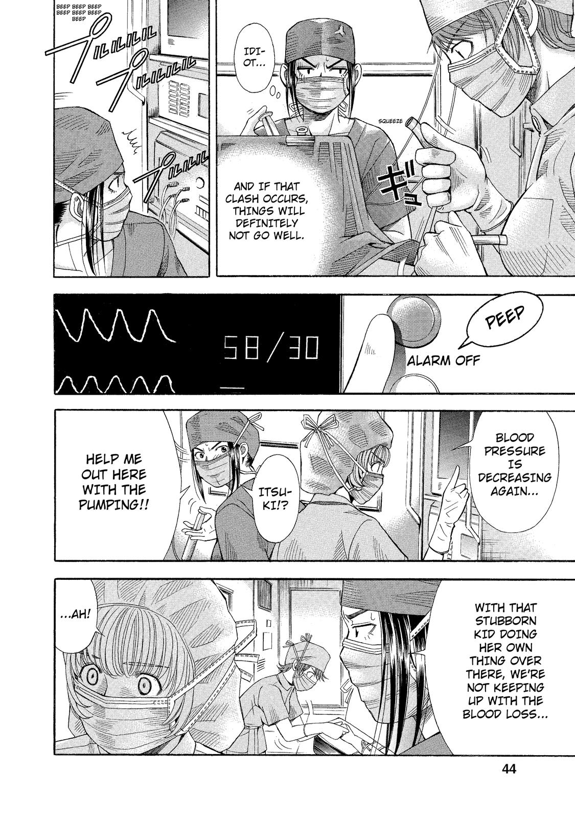 Anesthesiologist Hana Offensive and Defensive Anesthetics 第17页