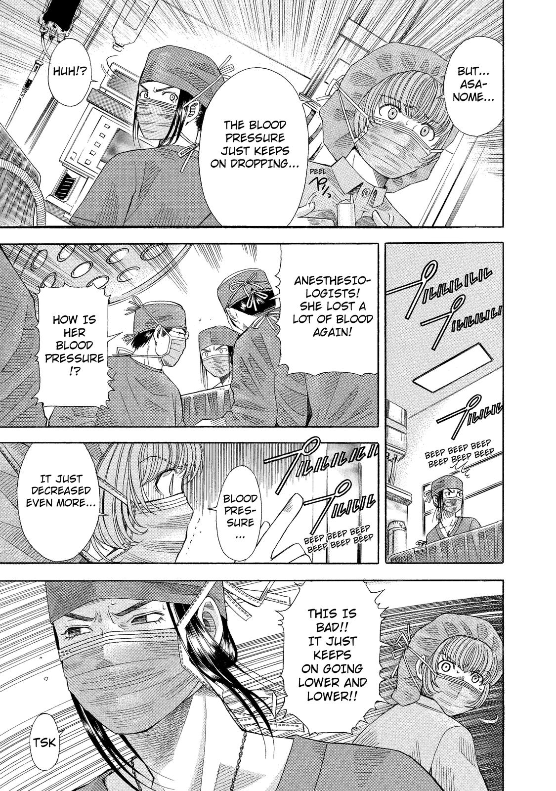 Anesthesiologist Hana Offensive and Defensive Anesthetics 第18页