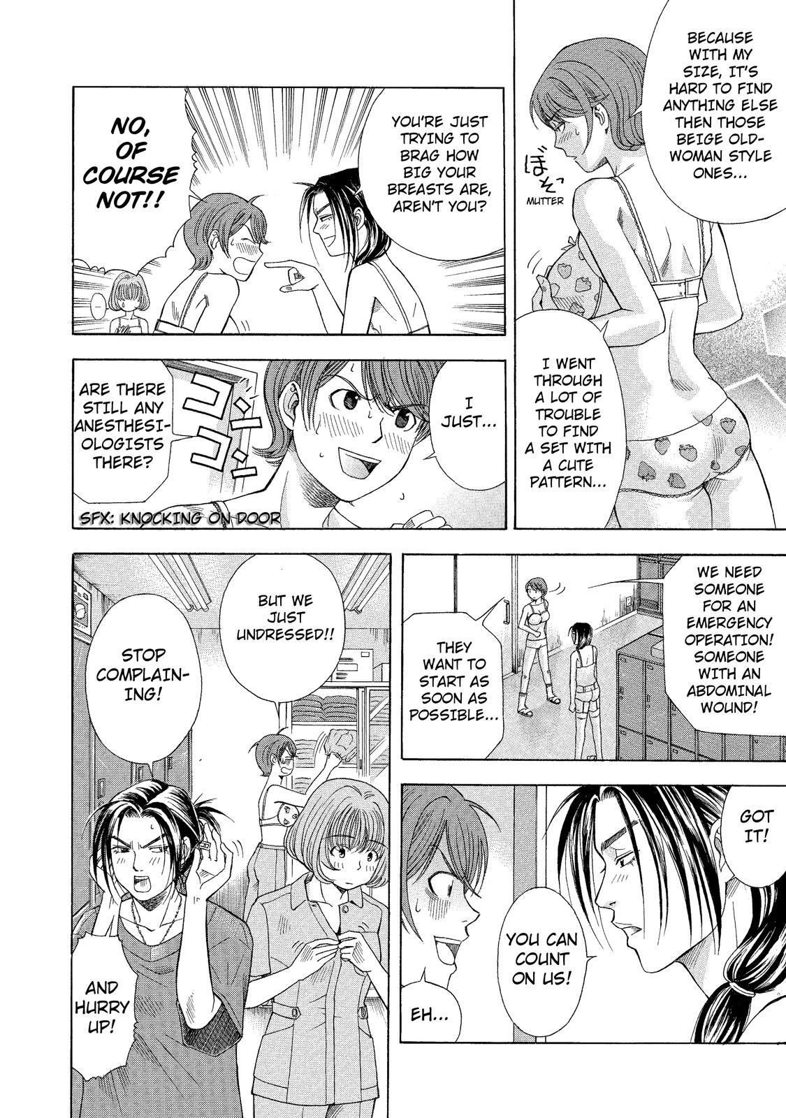 Anesthesiologist Hana Offensive and Defensive Anesthetics 第7页