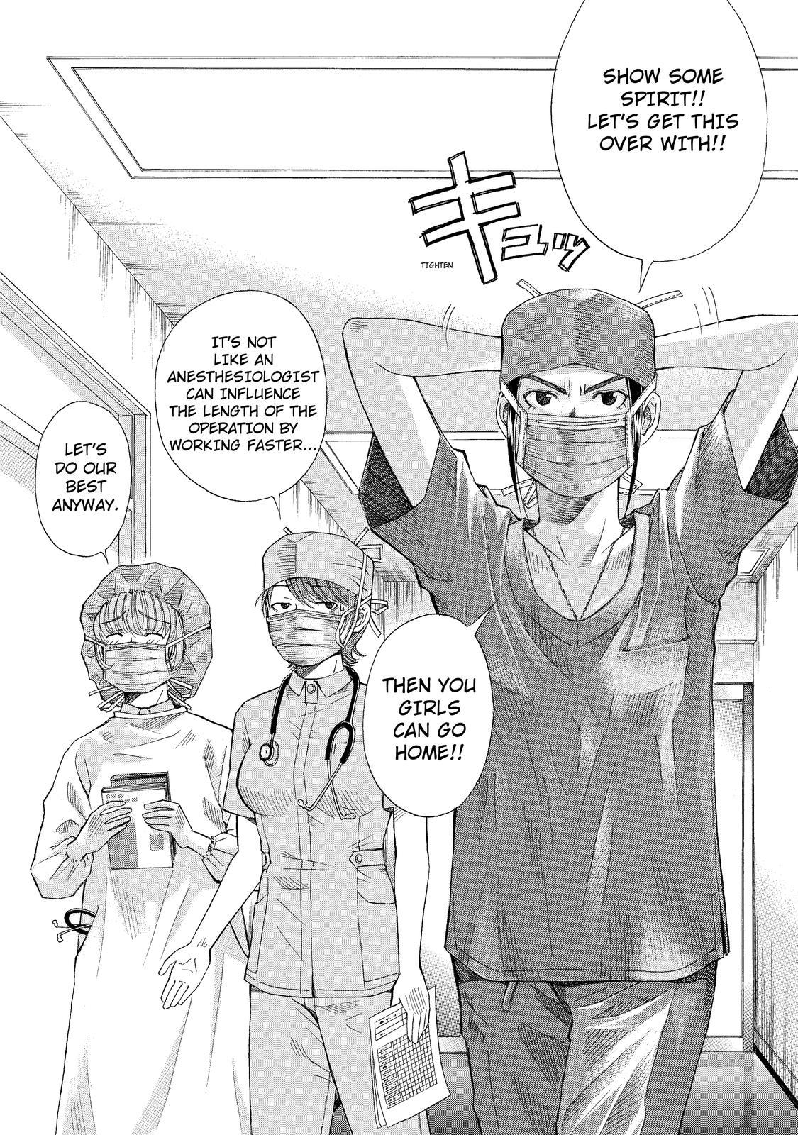 Anesthesiologist Hana Offensive and Defensive Anesthetics 第8页
