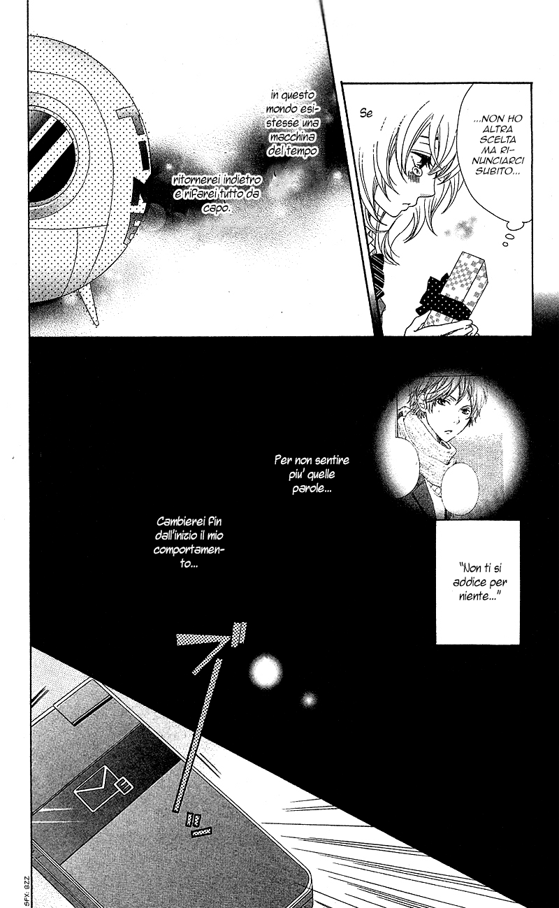 Mou Shoujo Manga Nante Vol. 1 Ch. 5 第11页