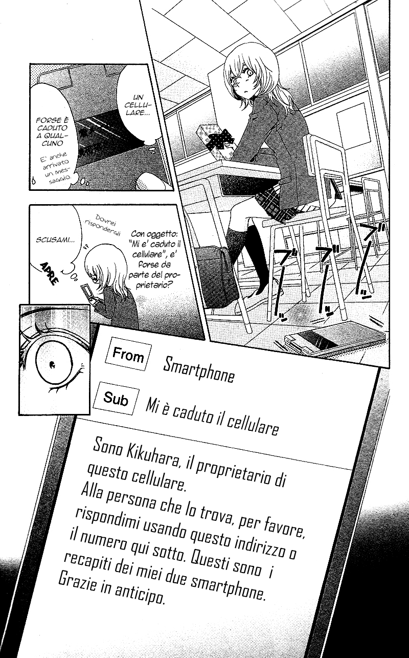 Mou Shoujo Manga Nante Vol. 1 Ch. 5 第12页
