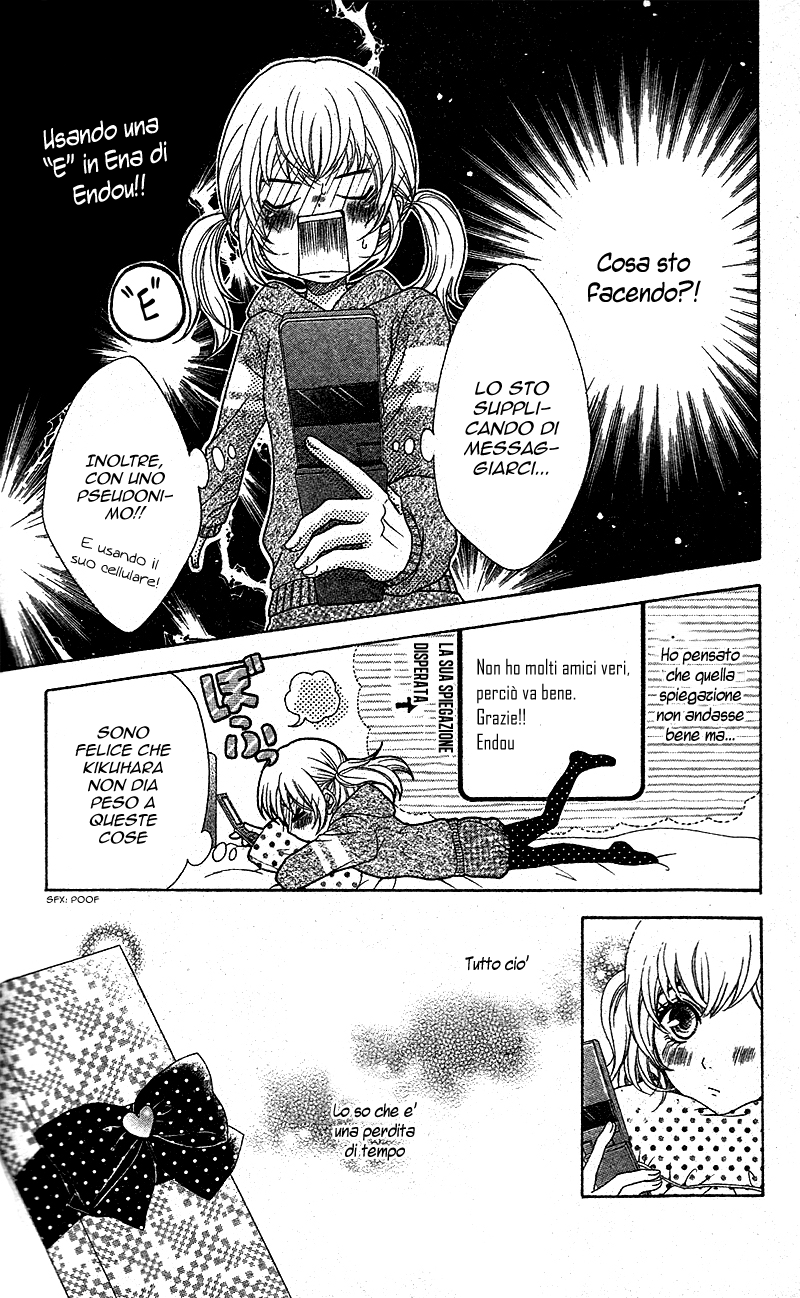 Mou Shoujo Manga Nante Vol. 1 Ch. 5 第14页