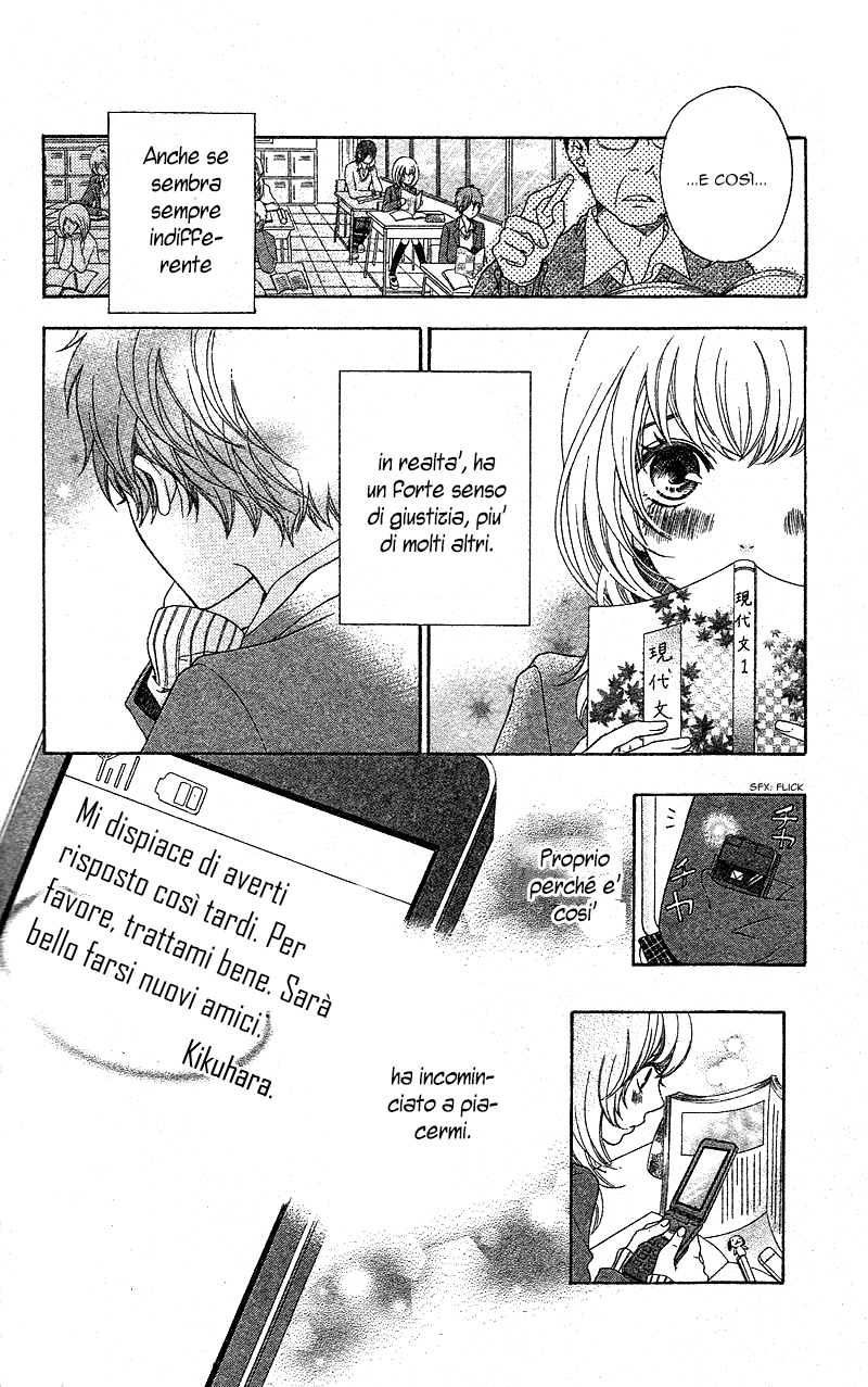 Mou Shoujo Manga Nante Vol. 1 Ch. 5 第17页