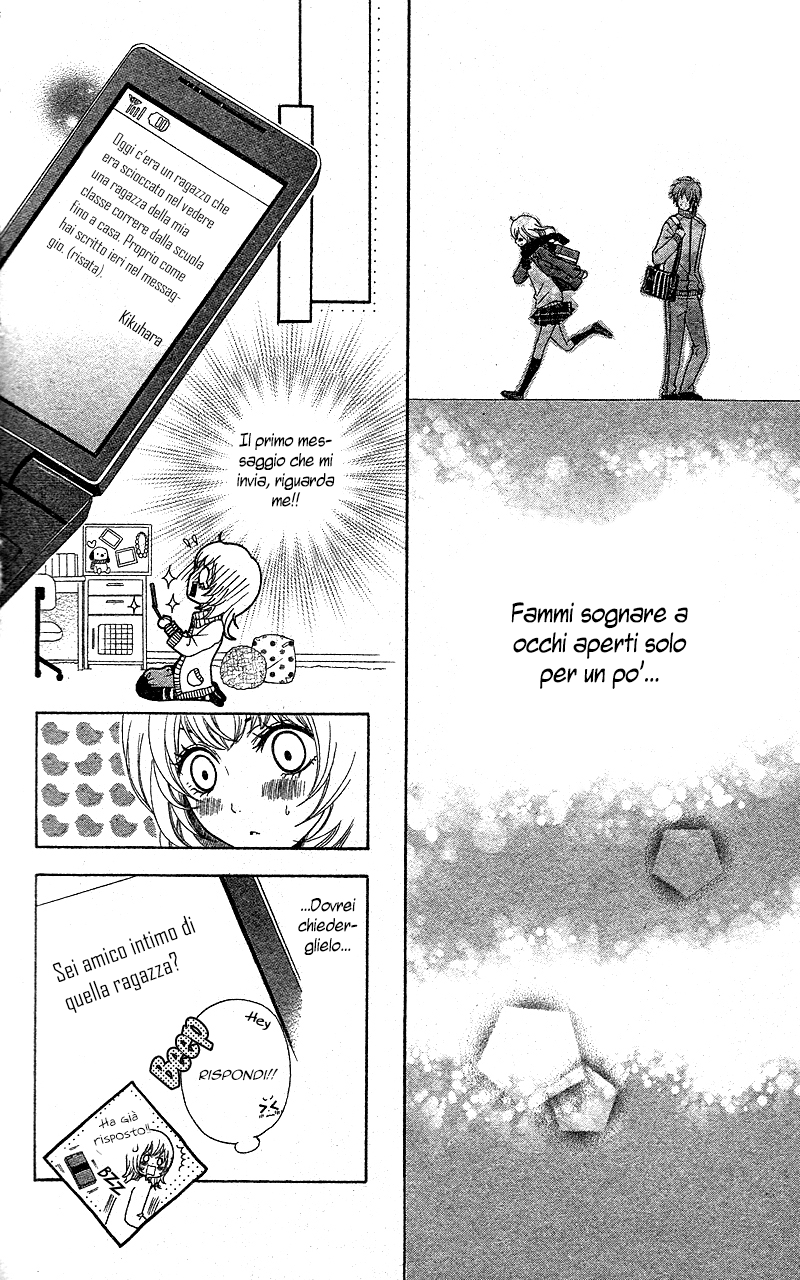 Mou Shoujo Manga Nante Vol. 1 Ch. 5 第20页