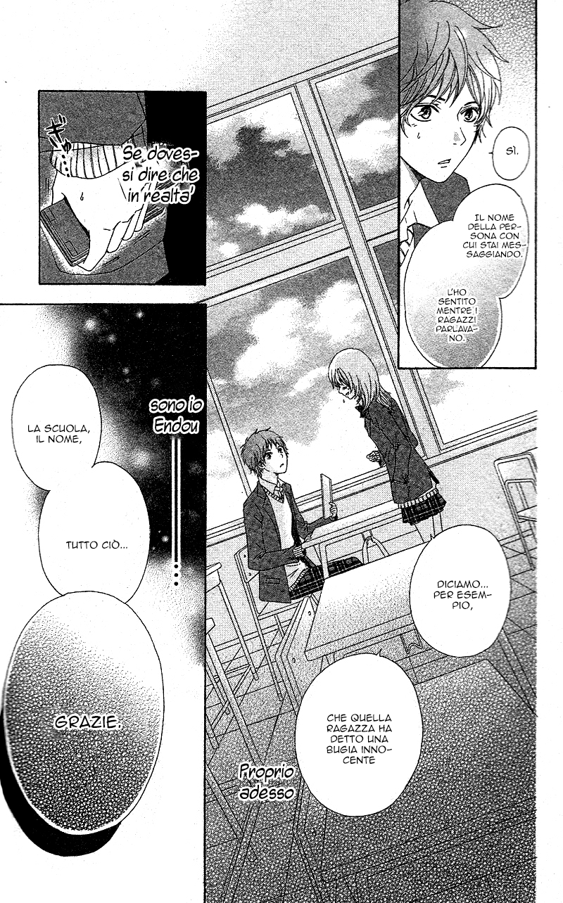 Mou Shoujo Manga Nante Vol. 1 Ch. 5 第25页