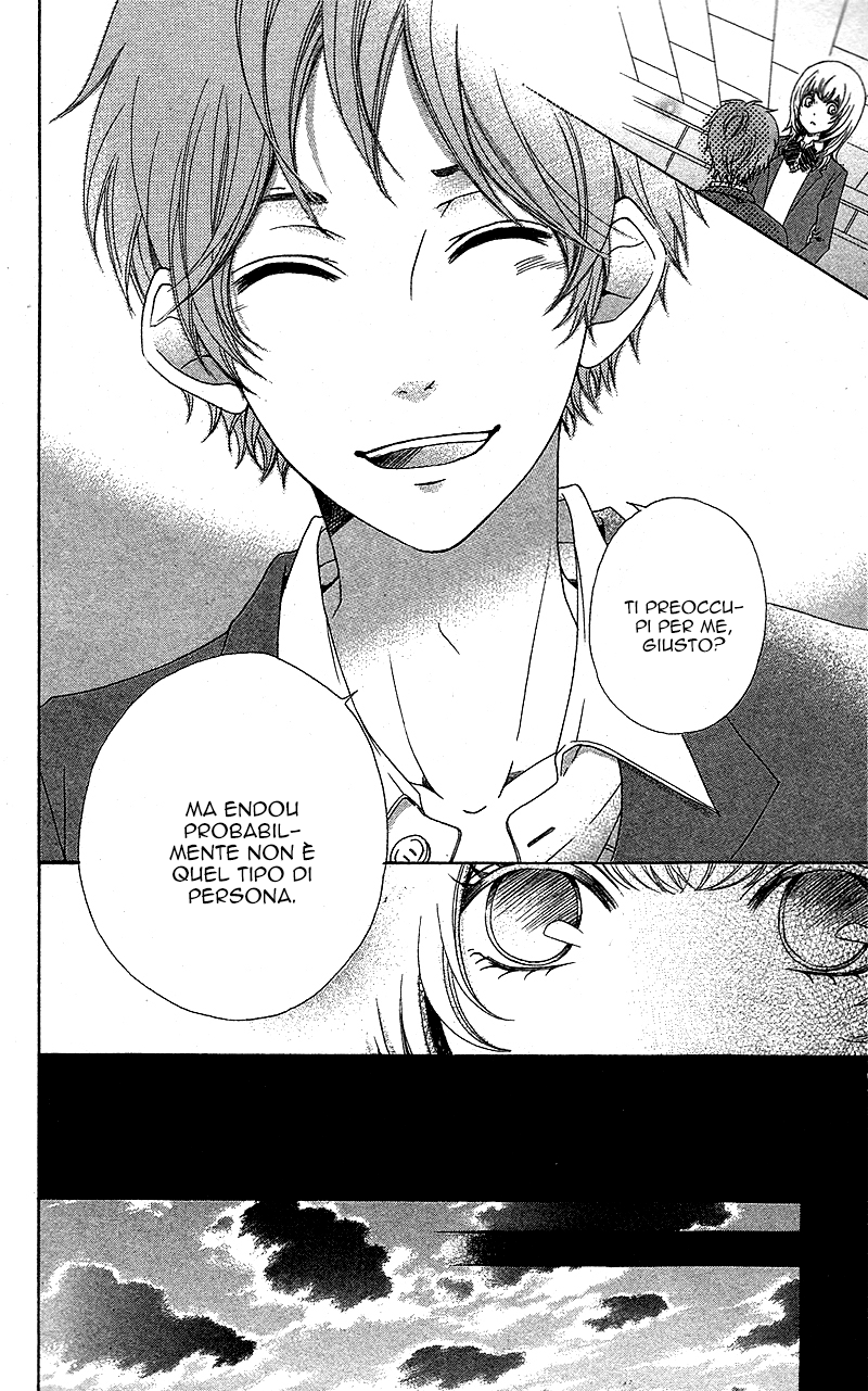 Mou Shoujo Manga Nante Vol. 1 Ch. 5 第26页