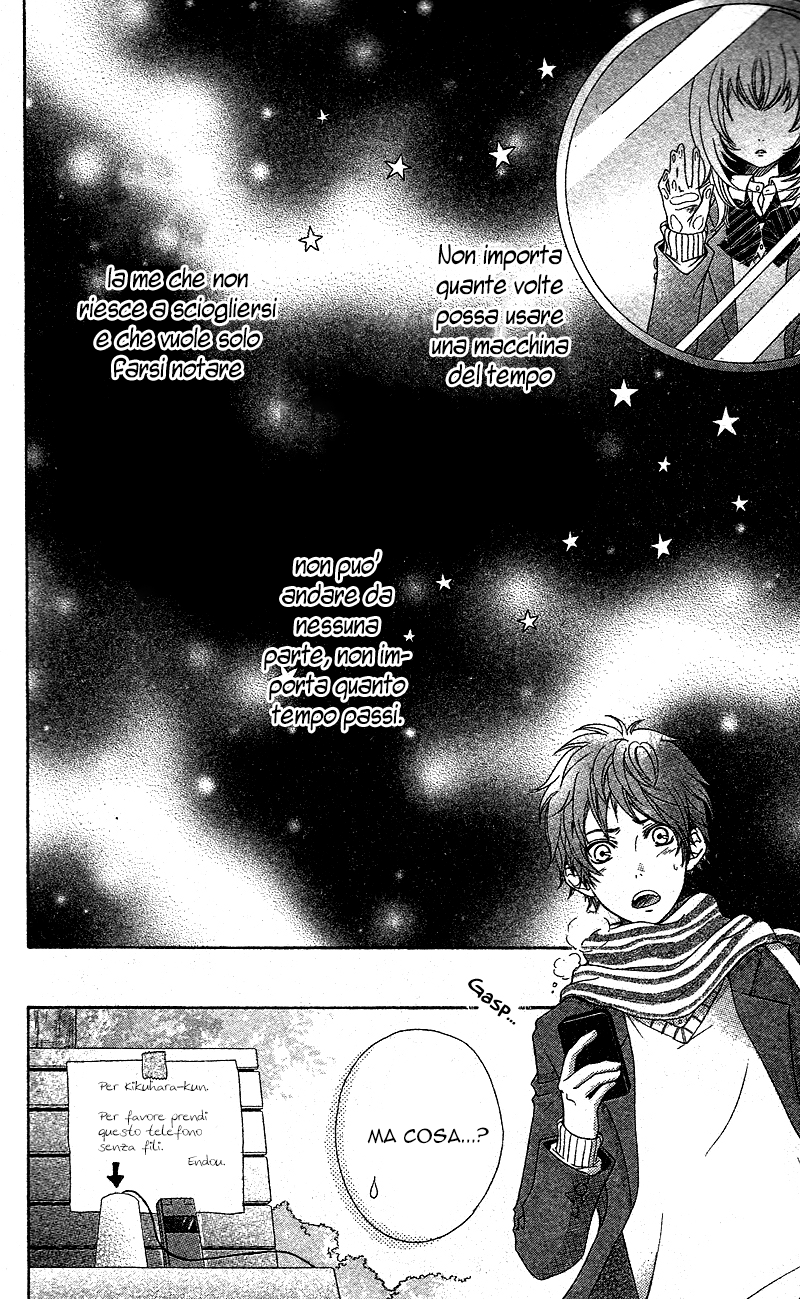 Mou Shoujo Manga Nante Vol. 1 Ch. 5 第28页