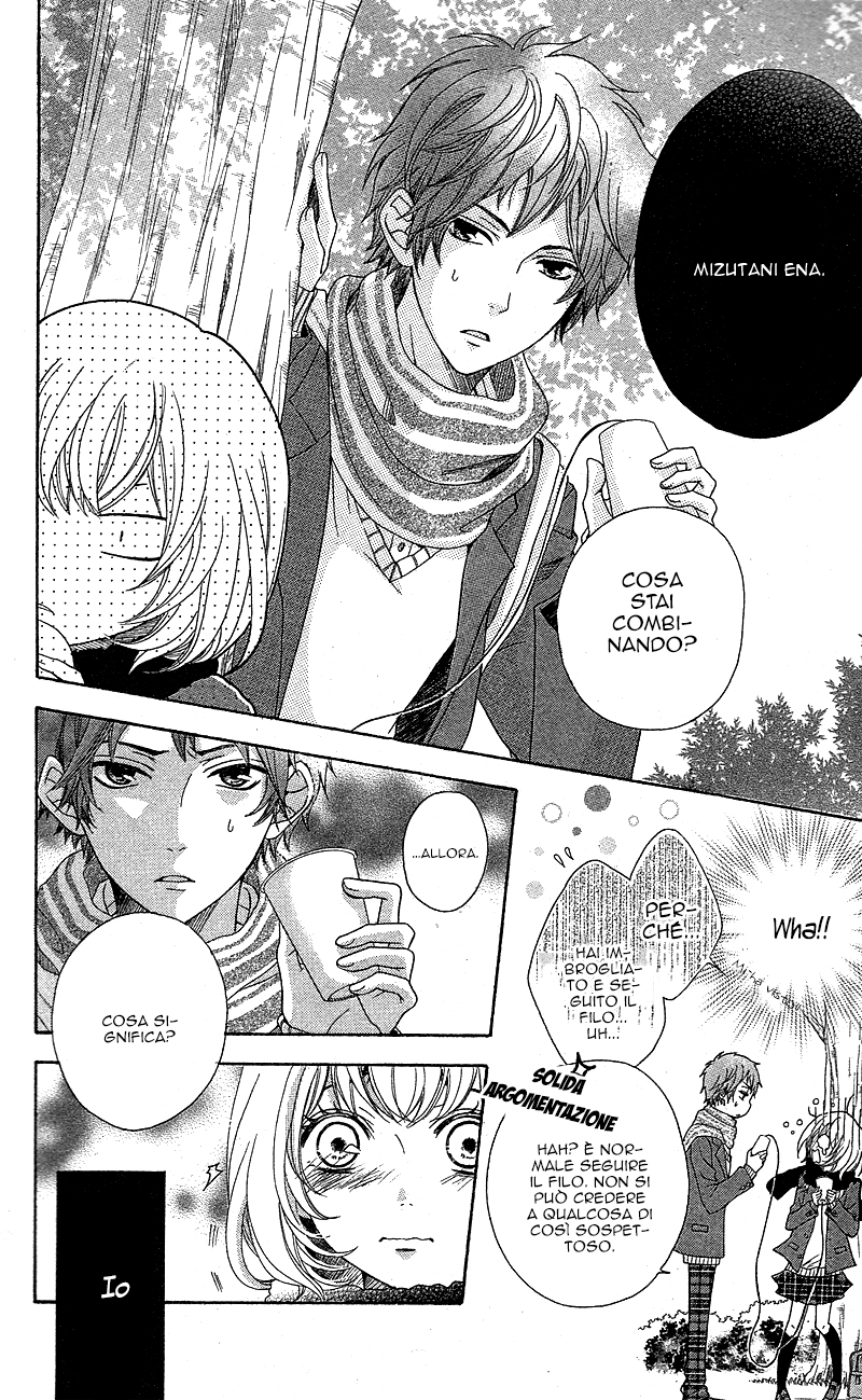 Mou Shoujo Manga Nante Vol. 1 Ch. 5 第30页
