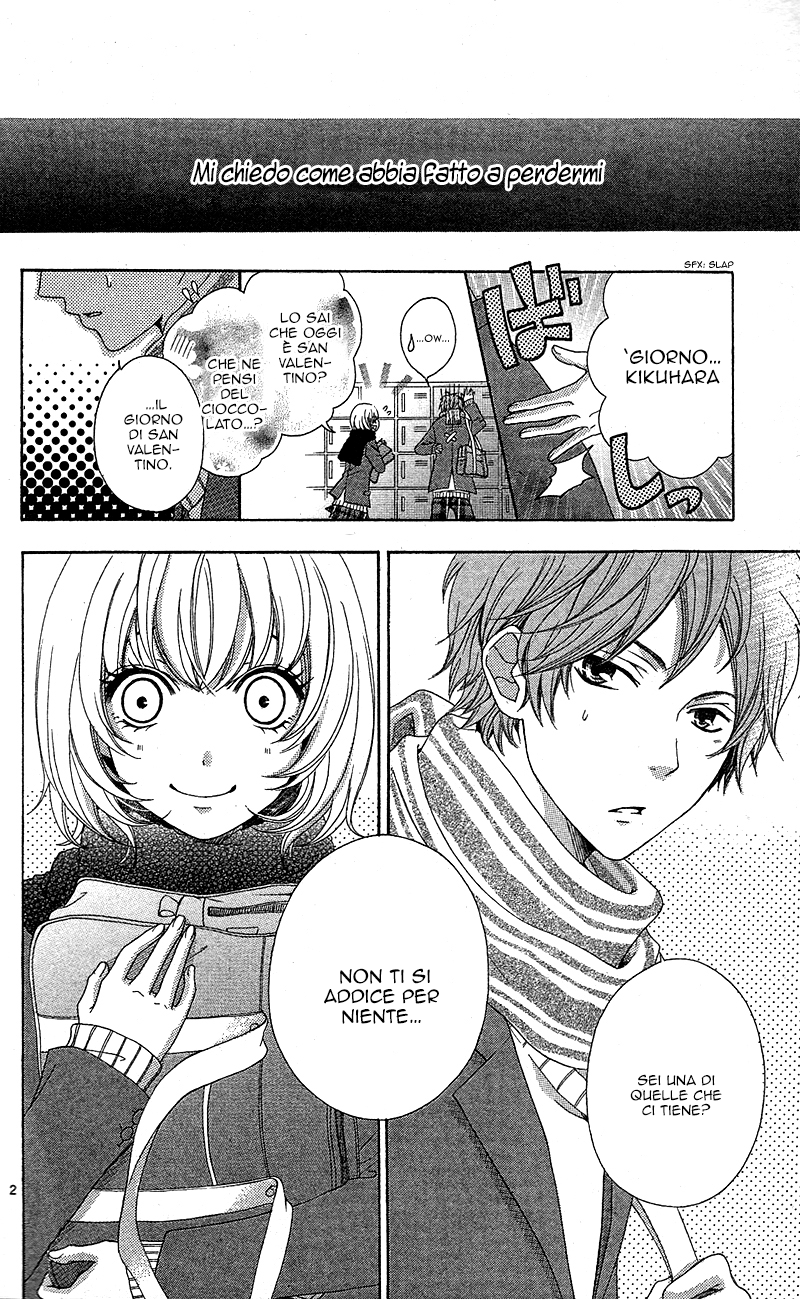 Mou Shoujo Manga Nante Vol. 1 Ch. 5 第7页