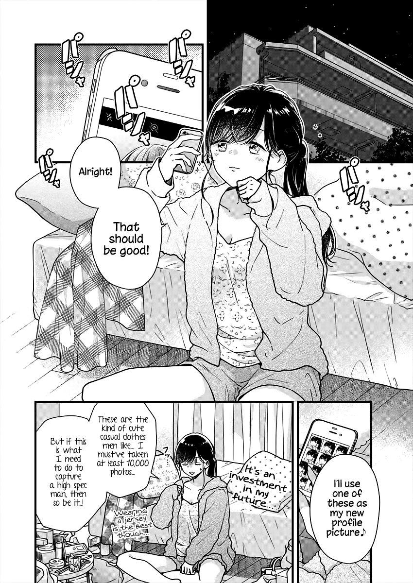 Minna Watashi no Hara no Naka Vol. 1 Ch. 6 第2页