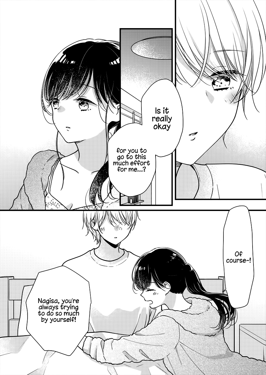 Minna Watashi no Hara no Naka Vol. 1 Ch. 6 第12页