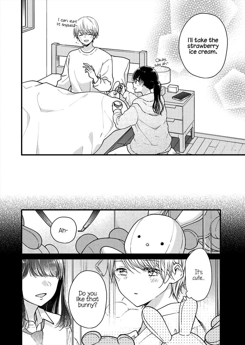 Minna Watashi no Hara no Naka Vol. 1 Ch. 6 第14页