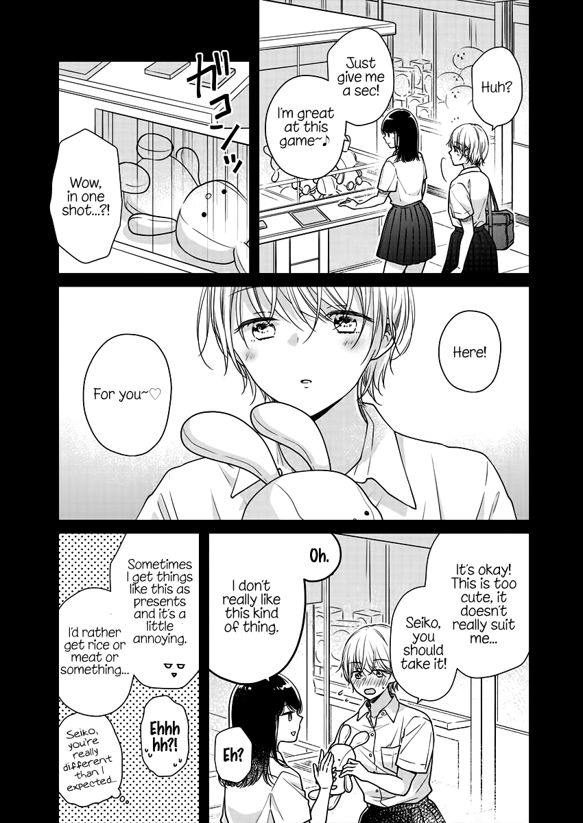 Minna Watashi no Hara no Naka Vol. 1 Ch. 6 第15页