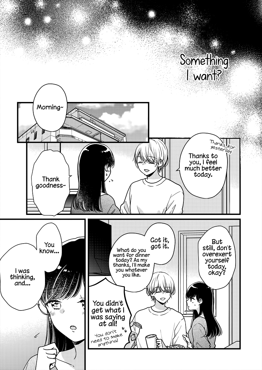 Minna Watashi no Hara no Naka Vol. 1 Ch. 6 第17页