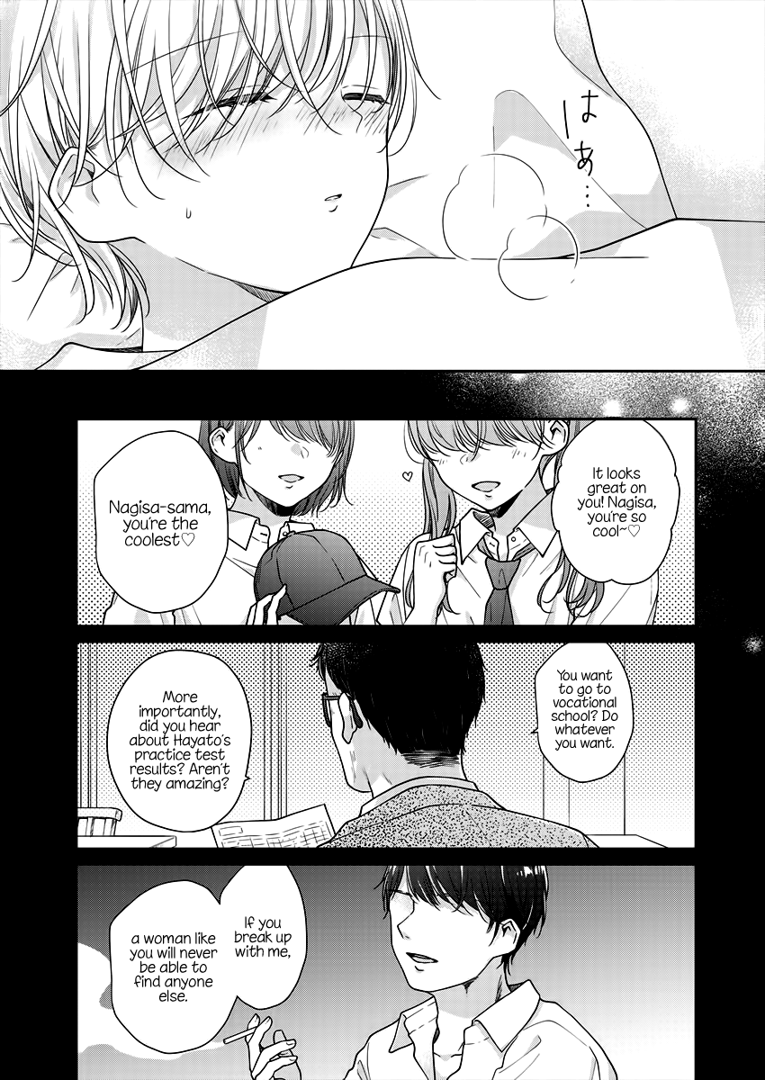 Minna Watashi no Hara no Naka Vol. 1 Ch. 6 第9页