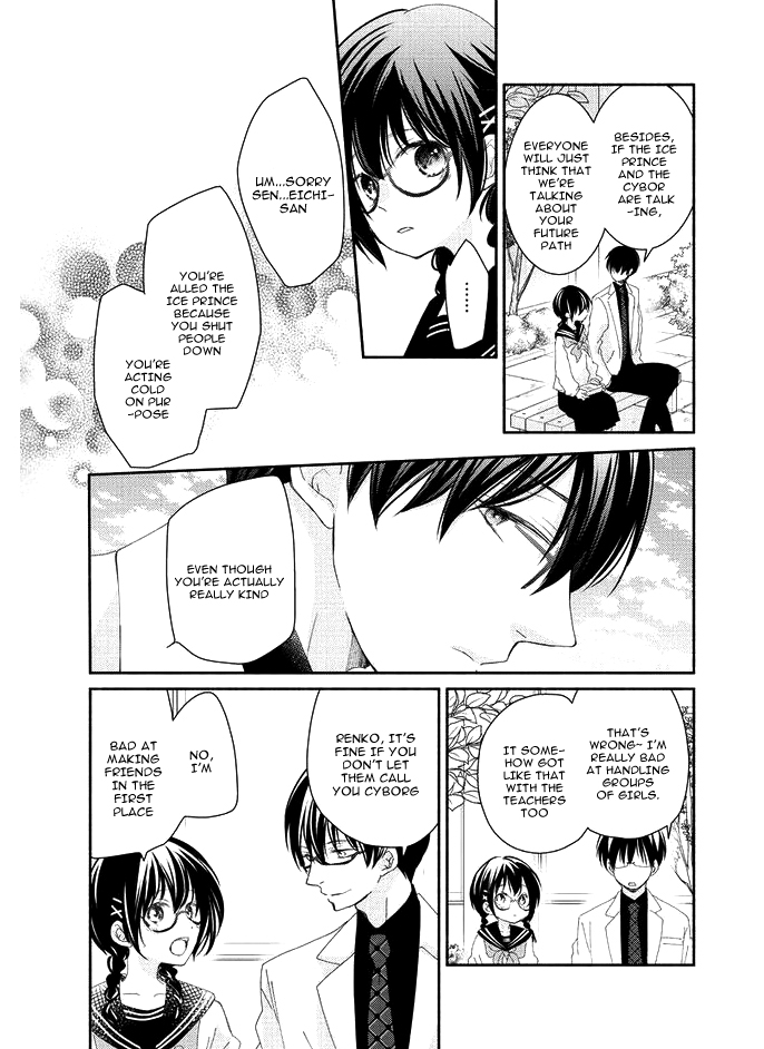 Sensei to, Watashi wa Vol. 1 Ch. 1 第33页