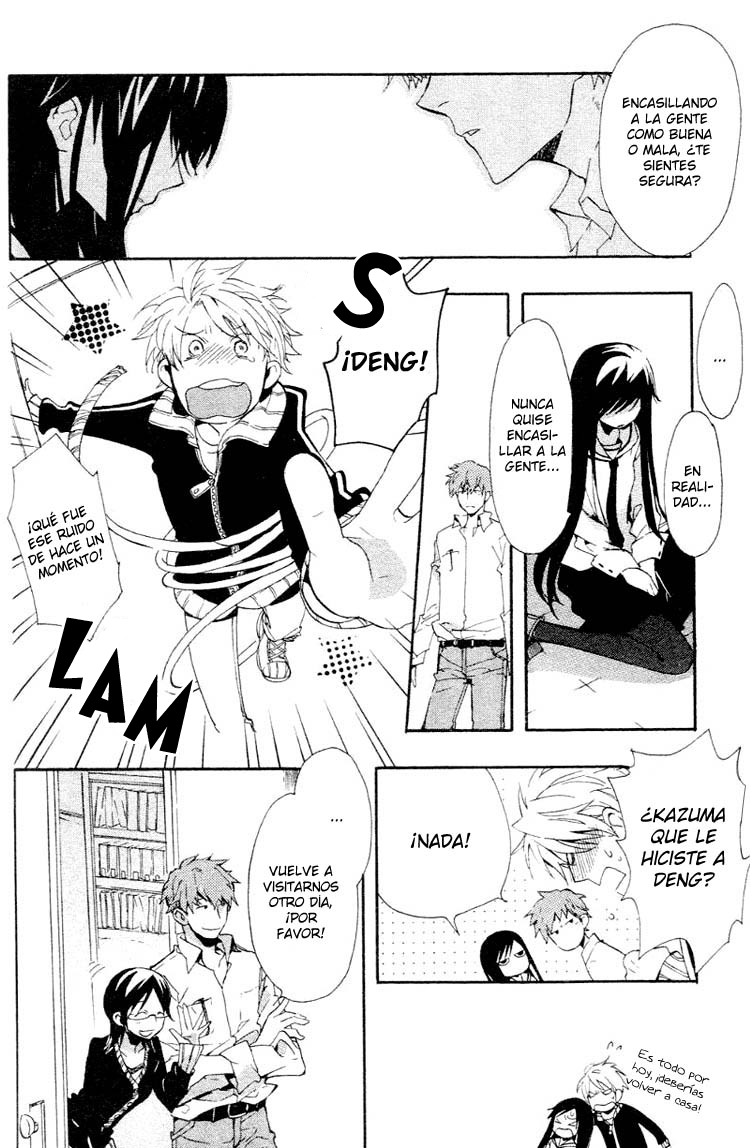Fantasm Una historia antigua 第18页