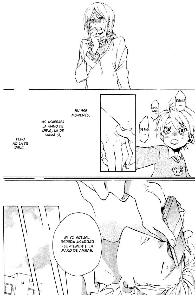 Fantasm Una historia antigua 第22页