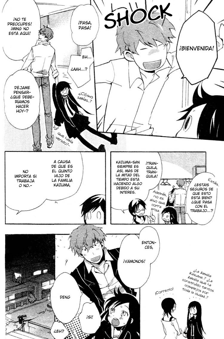 Fantasm Una historia antigua 第24页