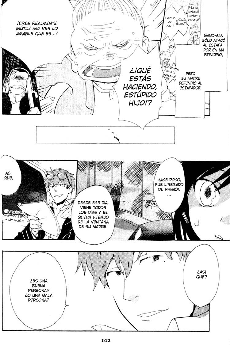 Fantasm Una historia antigua 第26页