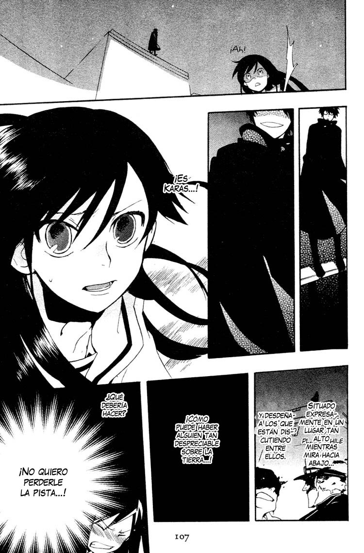 Fantasm Una historia antigua 第31页