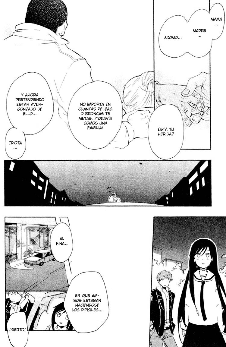 Fantasm Una historia antigua 第34页