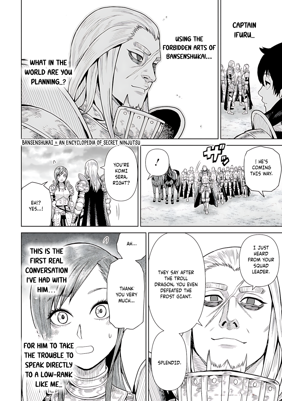 Ninja no Kishi Vol. 2 Ch. 6 第17页