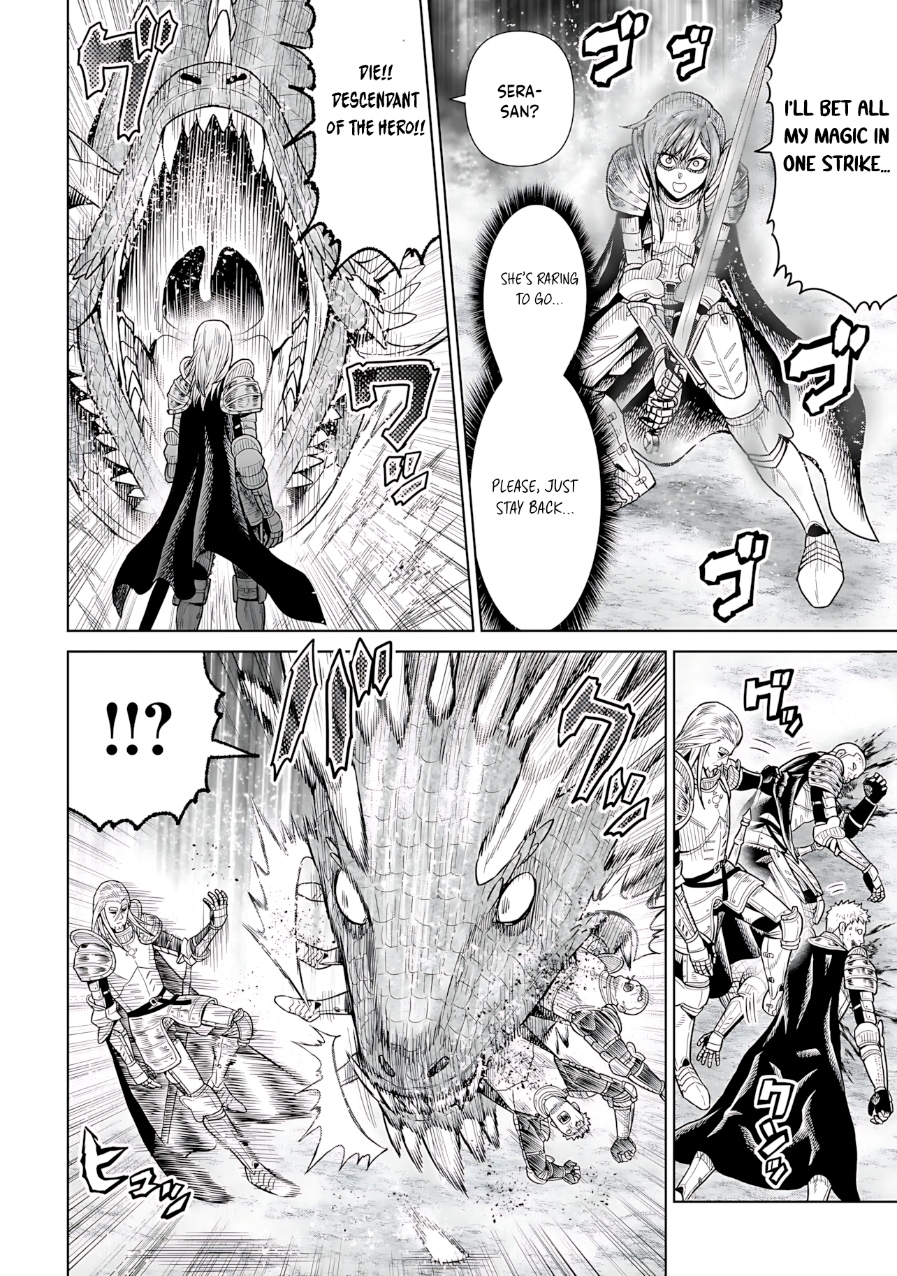 Ninja no Kishi Vol. 2 Ch. 6 第23页