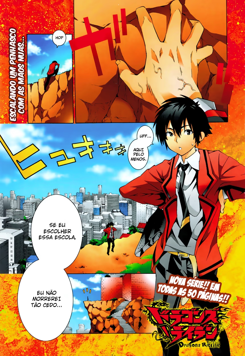 Dragons Rioting Um Convidado Inesperado do Céu 第2页