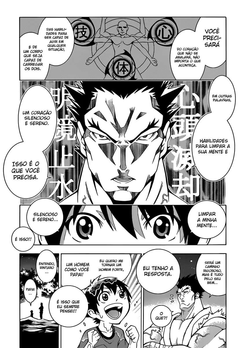 Dragons Rioting Um Convidado Inesperado do Céu 第11页