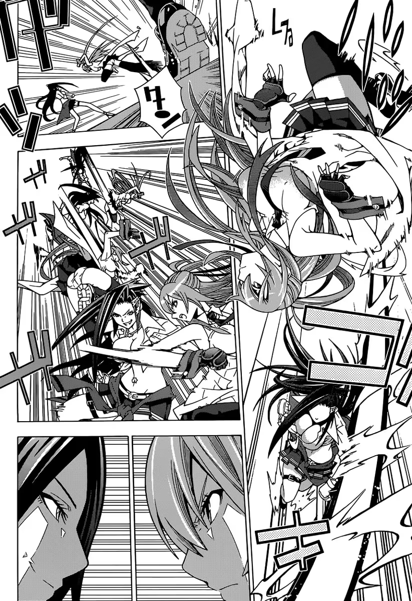 Dragons Rioting Um Convidado Inesperado do Céu 第31页