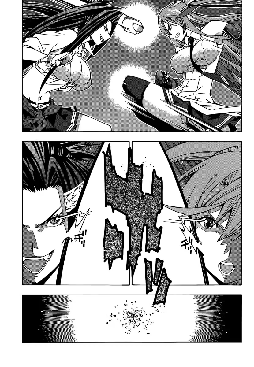 Dragons Rioting Um Convidado Inesperado do Céu 第32页