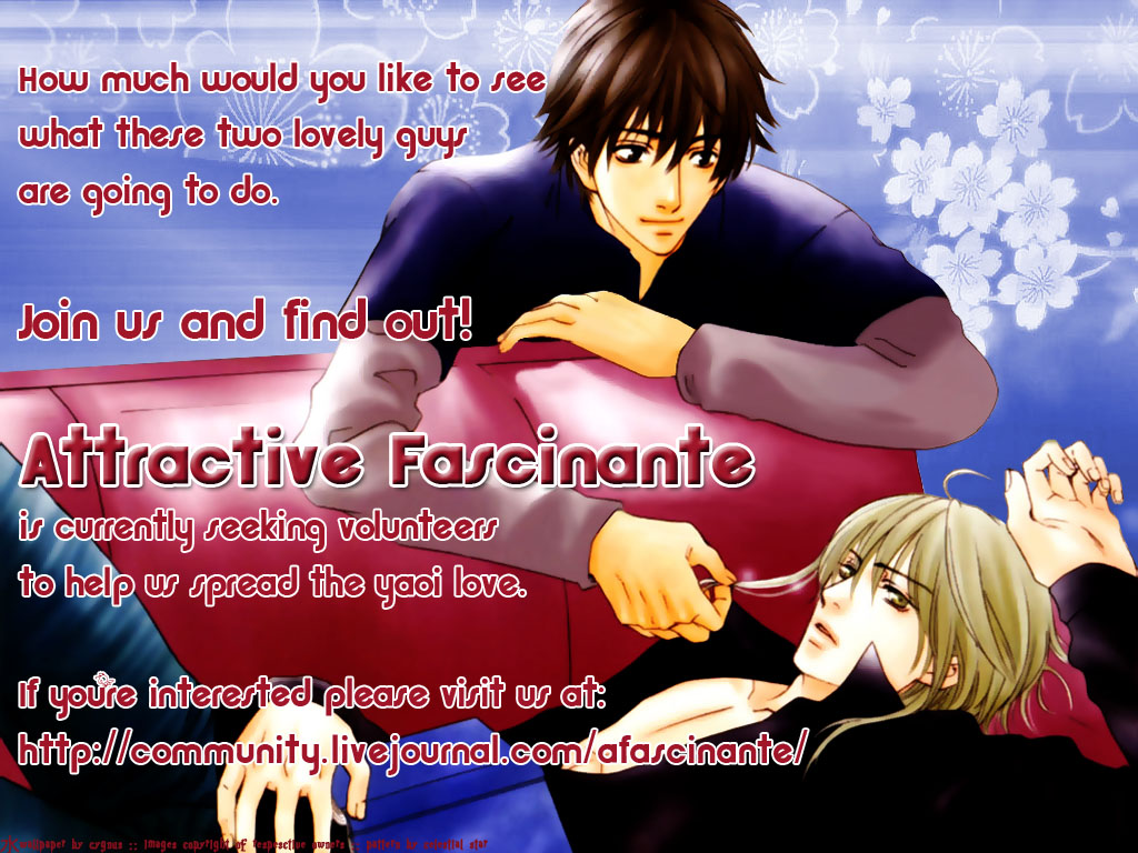 Rapuntsel ni Fuku Kaze Ch. 2 第1页