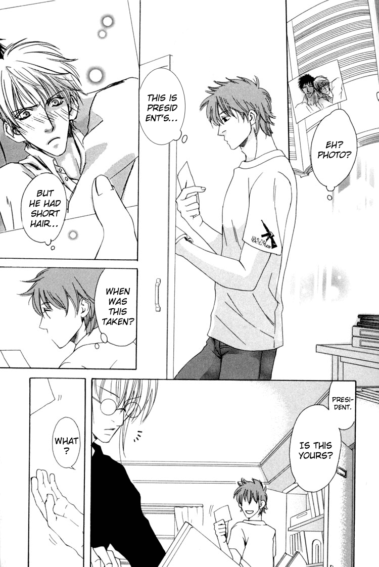 Rapuntsel ni Fuku Kaze Ch. 2 第12页