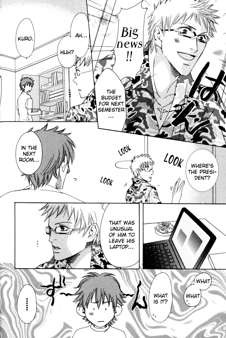 Rapuntsel ni Fuku Kaze Ch. 2 第15页