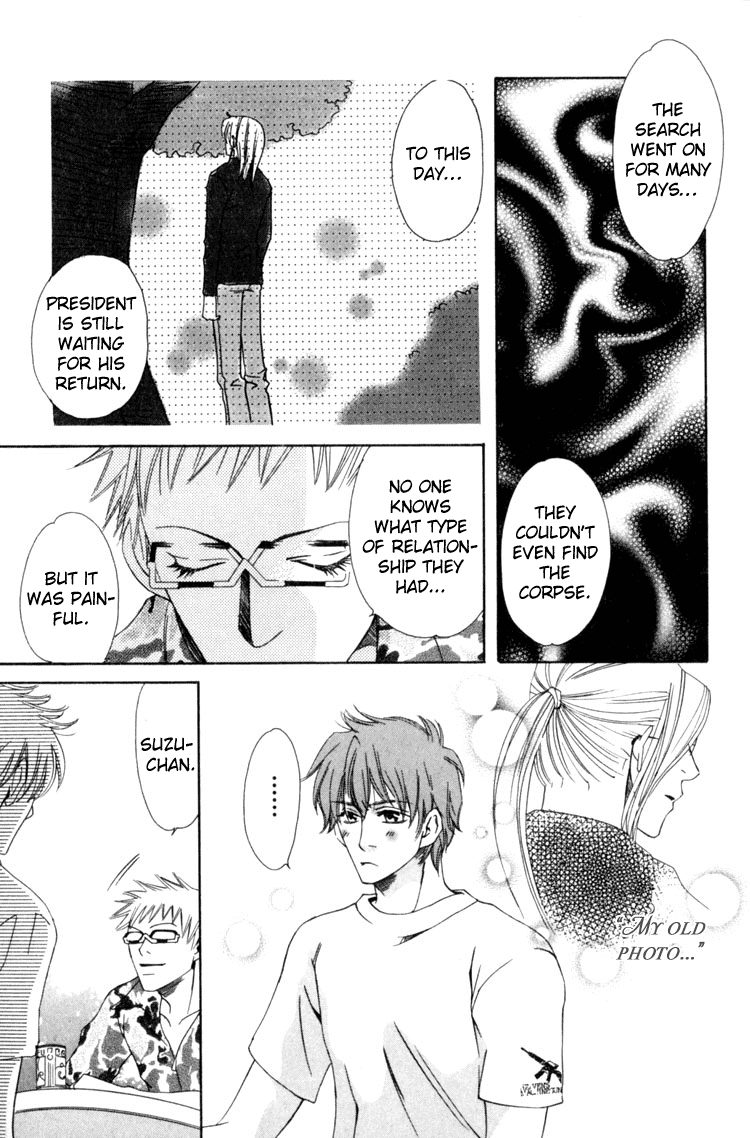 Rapuntsel ni Fuku Kaze Ch. 2 第18页