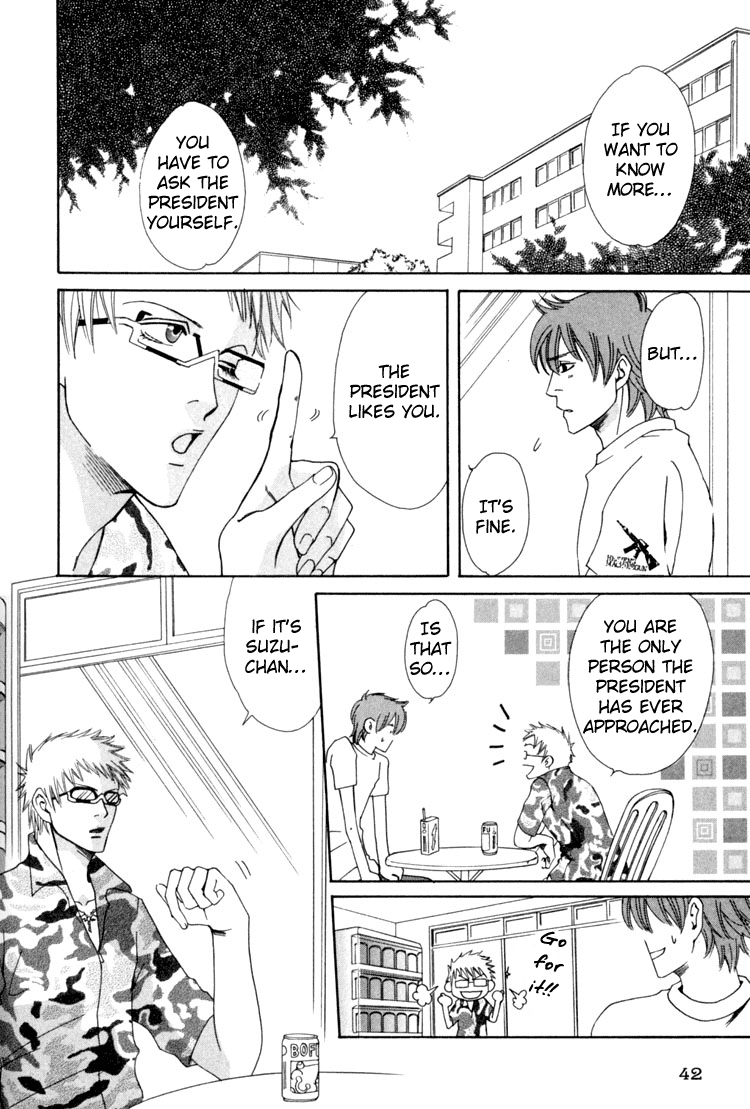 Rapuntsel ni Fuku Kaze Ch. 2 第19页