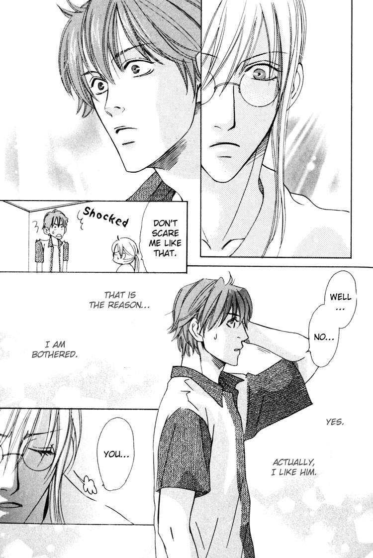 Rapuntsel ni Fuku Kaze Ch. 2 第22页