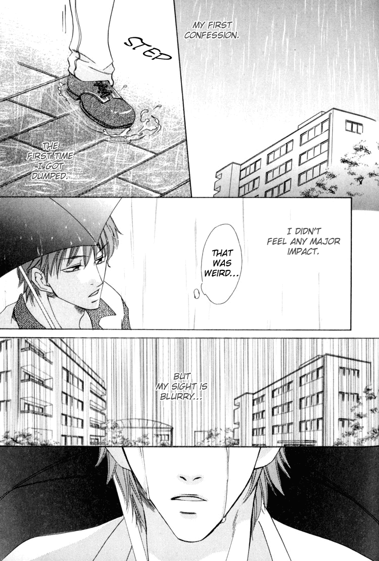 Rapuntsel ni Fuku Kaze Ch. 2 第26页