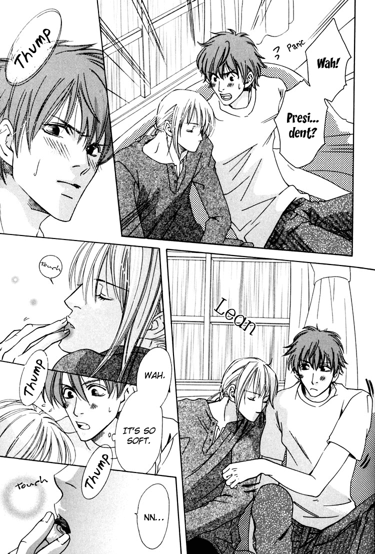 Rapuntsel ni Fuku Kaze Ch. 2 第6页