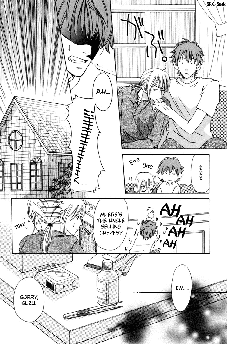 Rapuntsel ni Fuku Kaze Ch. 2 第7页