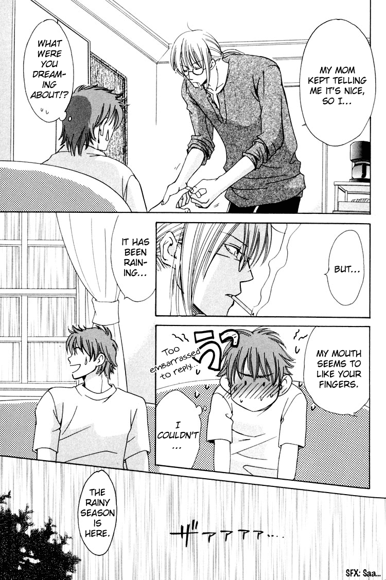 Rapuntsel ni Fuku Kaze Ch. 2 第8页