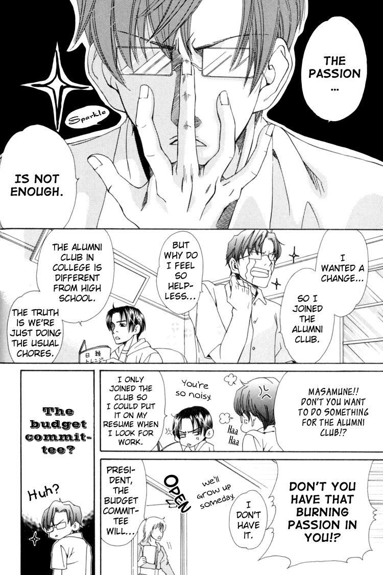 Rapuntsel ni Fuku Kaze Ch. 2 第9页